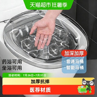 优勤女士坐浴盆专用痔疮孕妇免蹲坐便马桶洗屁股pp盆产妇月子私护