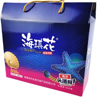 海琪花即食干鲜零食礼盒鱿鱼丝鱼片海苔礼盒礼包秦皇岛北戴河特产