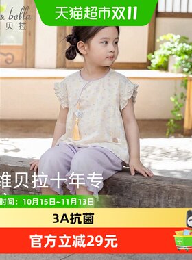 DAVE＆BELLA国风抗菌凉感七分裤