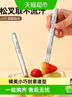 沃德百惠316L水果甜品两用勺叉