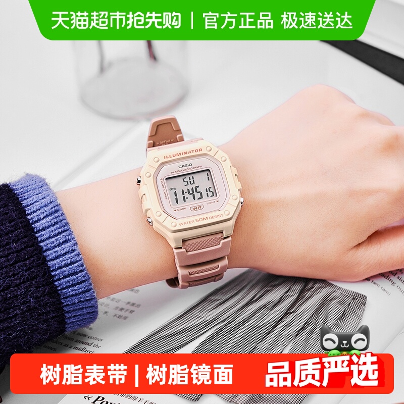 Casio卡西欧运动风格手表