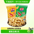 亲亲虾条原味烧烤味膨化食品儿童小吃休闲零食网红怀旧追剧凑单