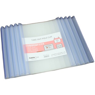 A4抽杆夹大容量拉杆夹加厚磨砂硬面文件夹资料夹简历夹试卷夹塑料抽拉书夹子可夹100-200张资料装订夹报告夹