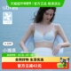 ubras小海浪无痕内衣小凉风性感小胸聚拢文胸罩女春夏凉感