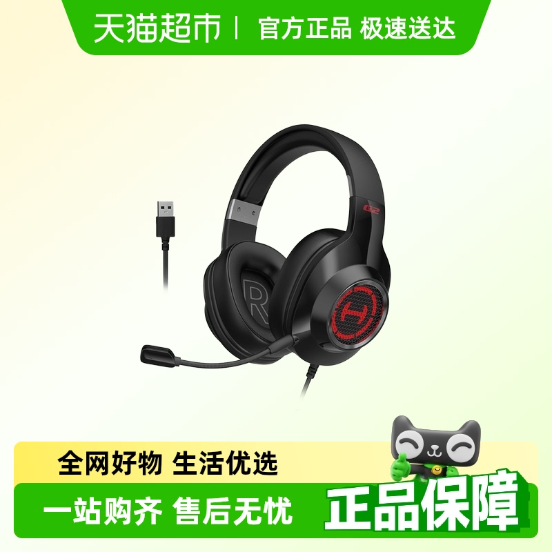 HECATEG2ͷʽ߶Ϸ羺ר̨ʽԼUSBӿڴ141.55Ԫ(88VIP 95)
