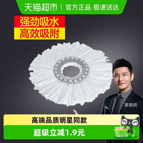 大卫拖把头吸水吸尘拖布单支装