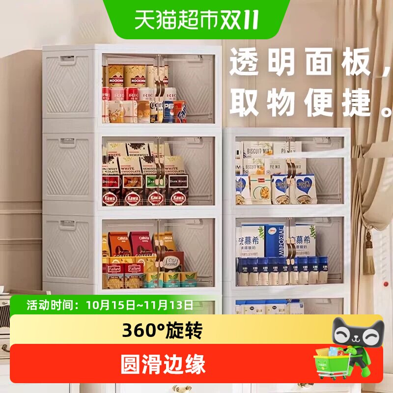 【蜜蜂惊喜社】禧天龙收纳柜可折叠免安装家用衣柜五斗柜子收纳