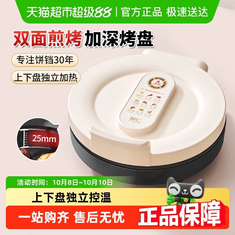 ���ʵ��������˫������¿��ӱ����Ӵ������������ӱ�һ���