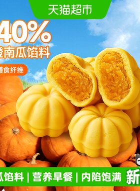 比比赞低糖南瓜面包