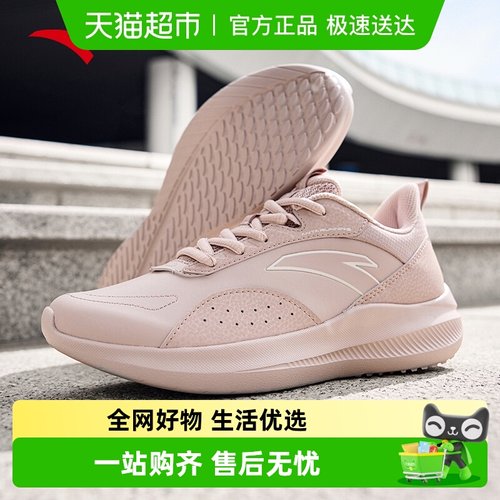 安踏皮面防水运动鞋女士