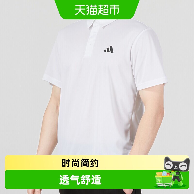 Adidas阿迪达斯男子polo领短袖透气舒适休闲T恤时尚简约运动服
