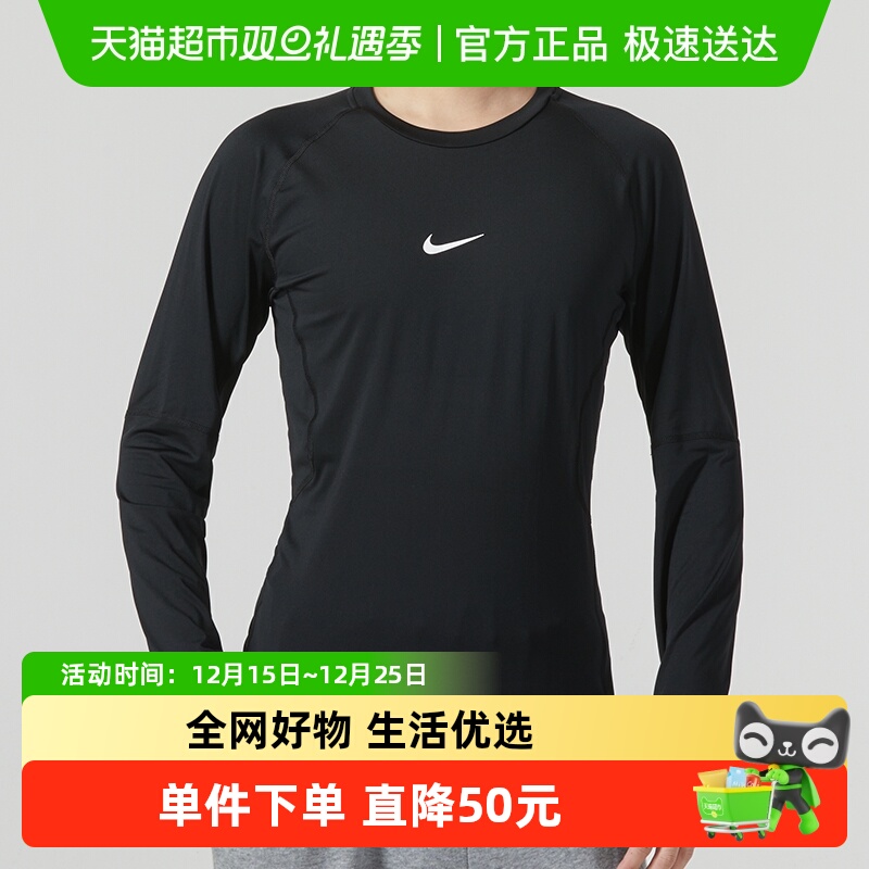 Nike耐克男装紧身简约长袖束脚时尚长裤休闲运动套装户外健身服