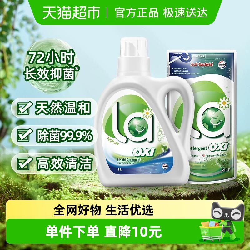 ¶ʿlaϴϴҺ1.5LϴϴװЧ