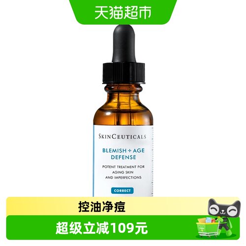 修丽可五酸精华抗衰老30ml