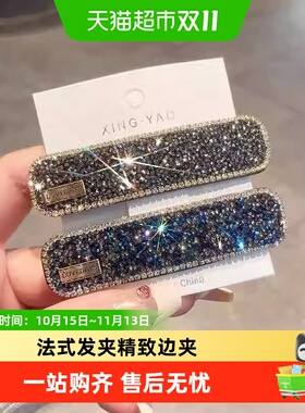 过凡法式轻奢一字夹边夹多彩时尚