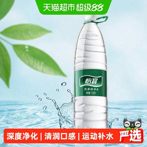 怡宝非矿泉水纯净水整箱装