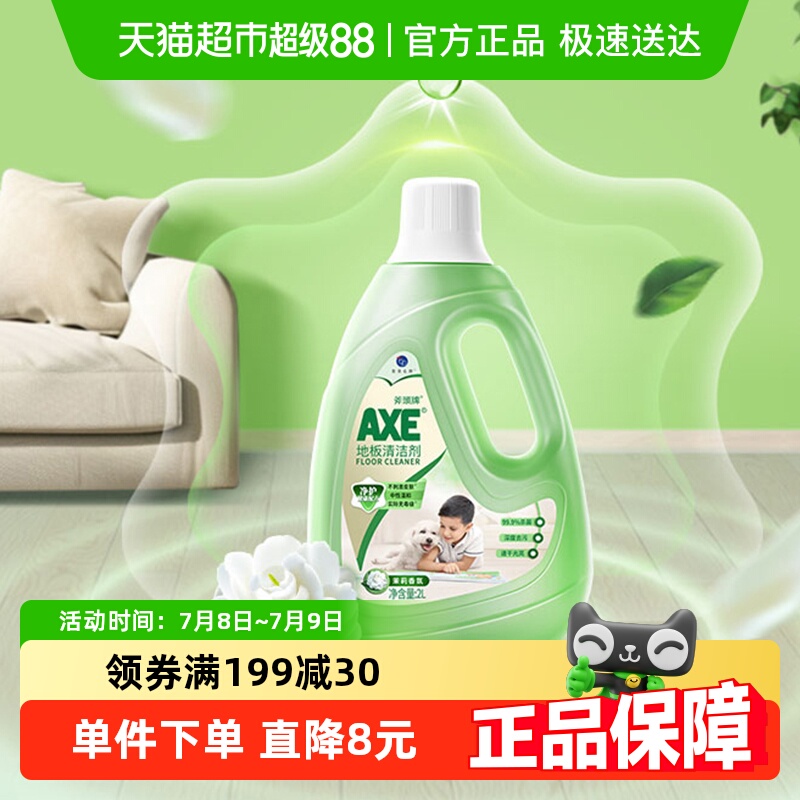 AXE/ͷƵذ שľʯ14.5Ԫ