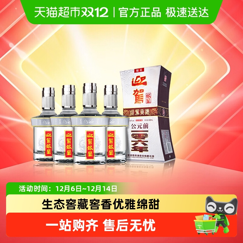 ӭݹװ ŨͰ׾ þۻ 236.71Ԫ