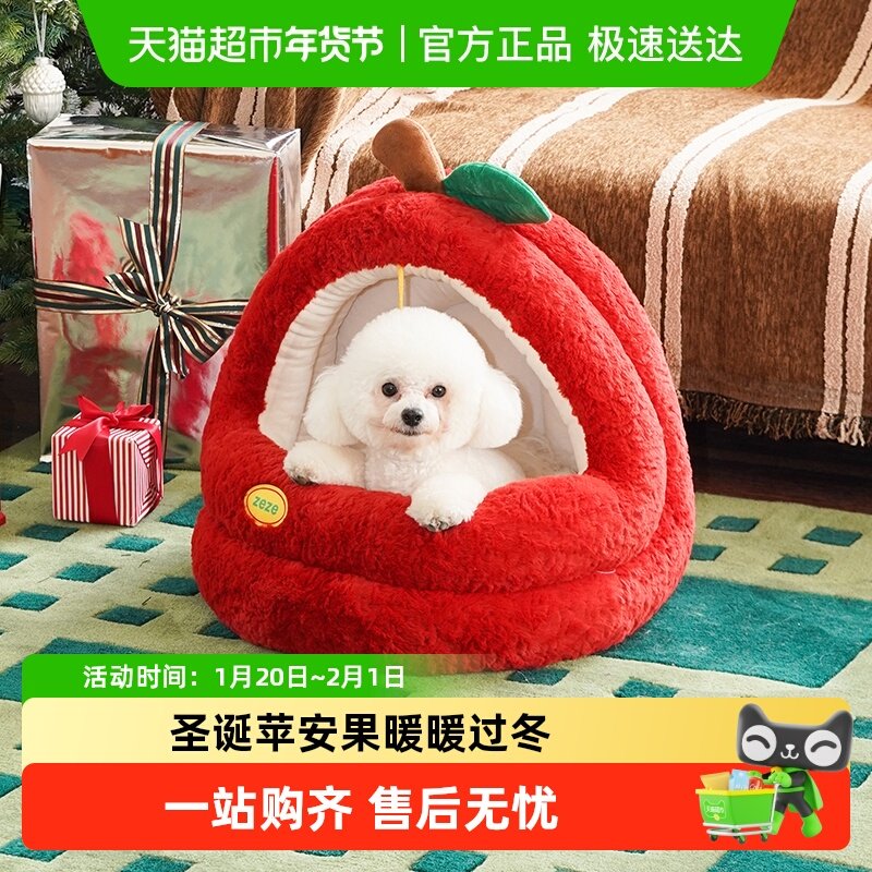 zeze平安果猫窝冬季保暖开放式狗狗窝蒙古包小型犬泰迪比熊通用,宠物/宠物食品及用品,猫窝/屋/帐篷/沙发,淘宝优惠券,粉丝福利购,淘宝优惠卷