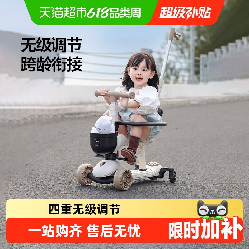 贝易三合一儿童滑板车加宽车轮