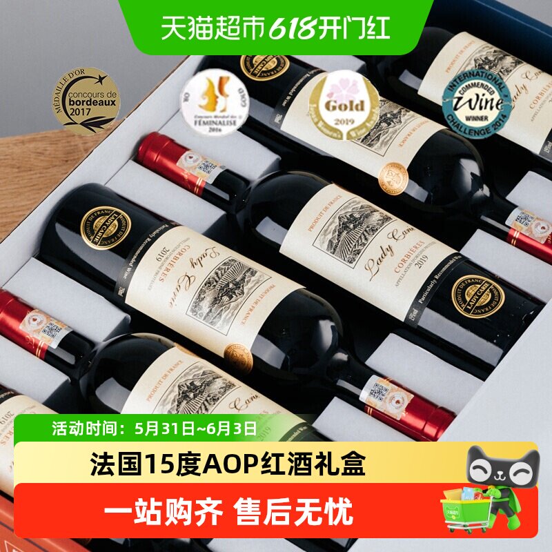 菲特瓦法国进口干红醇厚浓郁芬芳