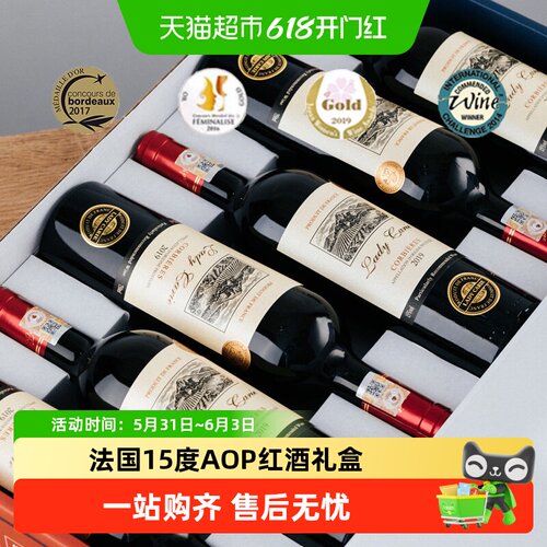 菲特瓦法国进口干红醇厚浓郁芬芳