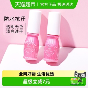 UKISS眉毛雨衣野生眉防水防汗不脱色持久定型眉笔眉毛凝胶6ml 1瓶