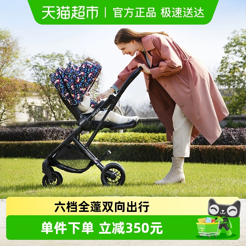 婴儿推车elittile双向可坐可躺
