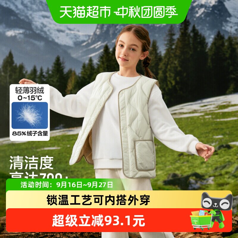巴拉巴拉女童男童羽绒马甲图片