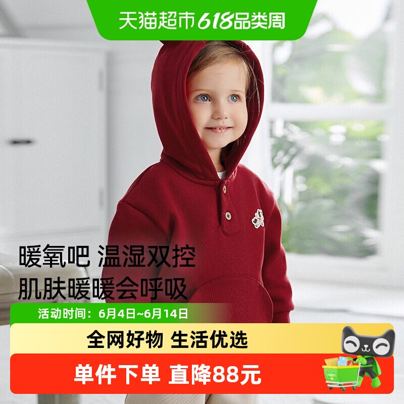 嫚熙婴童卫衣秋冬季儿童暖氧吧加绒加厚保暖红色男女宝宝上衣外套