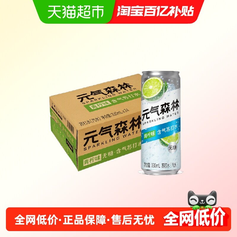 Ԫ��ɭ��������������ˮ 61.66Ԫ(��88VIP 95��)