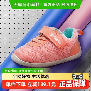 小童运动鞋 网鞋 卡特兔童鞋 儿童透气学步鞋 内长12cm限时清仓