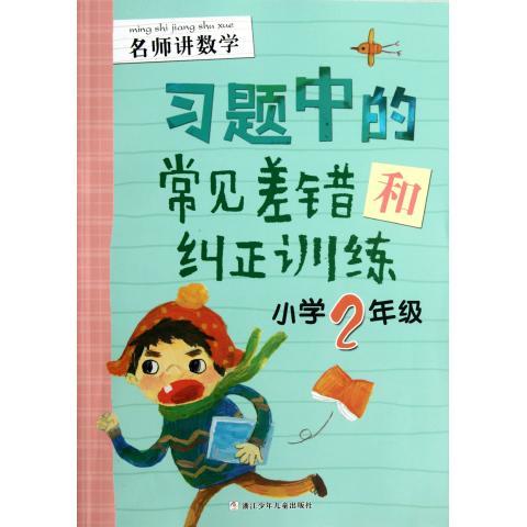 【正版】青年发展与团建创新-北京大学共青团工作研究文集H0936 韩流