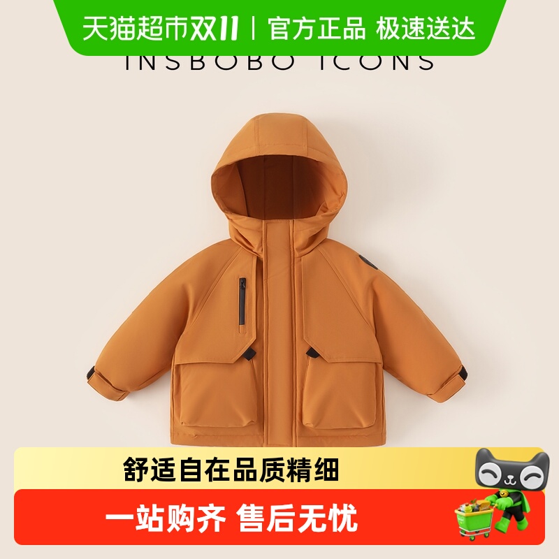 INSbobo儿童纯色连帽羽绒服