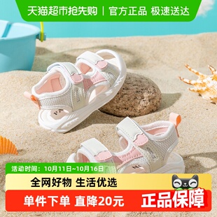 子幼童小童包头女宝学步鞋 一岁两岁软底防滑婴儿鞋 夏季 女宝宝凉鞋