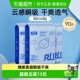 子初产后一次性升级款 防溢乳垫防漏隔奶贴超薄透气贴合乳垫90片
