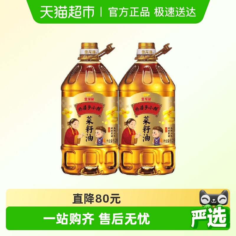 外婆乡小榨菜籽油