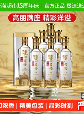 泸州老窖特曲晶彩整箱52度500ml*6瓶纯粮酒浓香型白酒