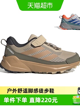 阿迪达斯童鞋儿童户外鞋25夏秋季男童TERREX耐磨徒步运动鞋JS0498