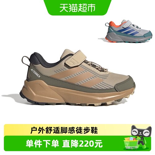 阿迪达斯夏秋男童户外徒步运动鞋