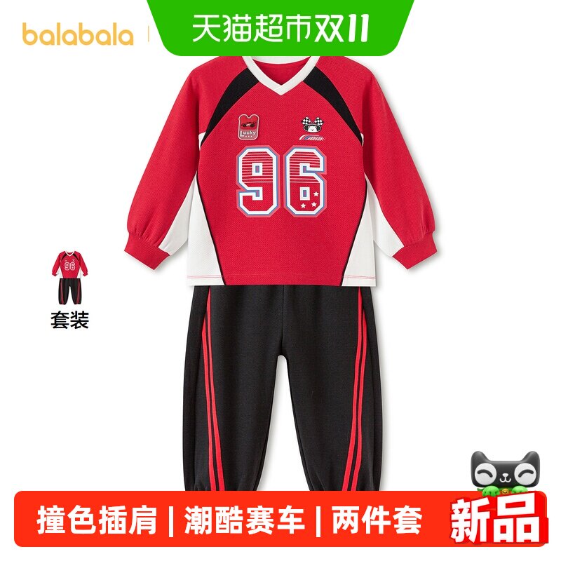 巴拉巴拉balaOne套装男童潮酷风