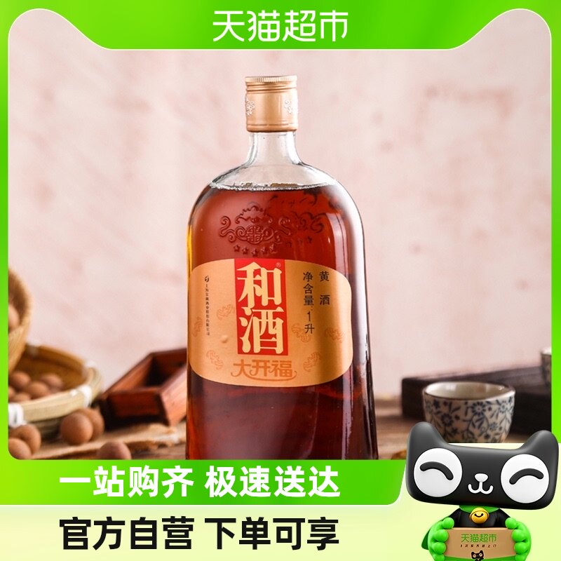 和酒 大开福五年陈 整箱 海派黄酒上海老酒陈酒1L*6瓶属于什么档次？