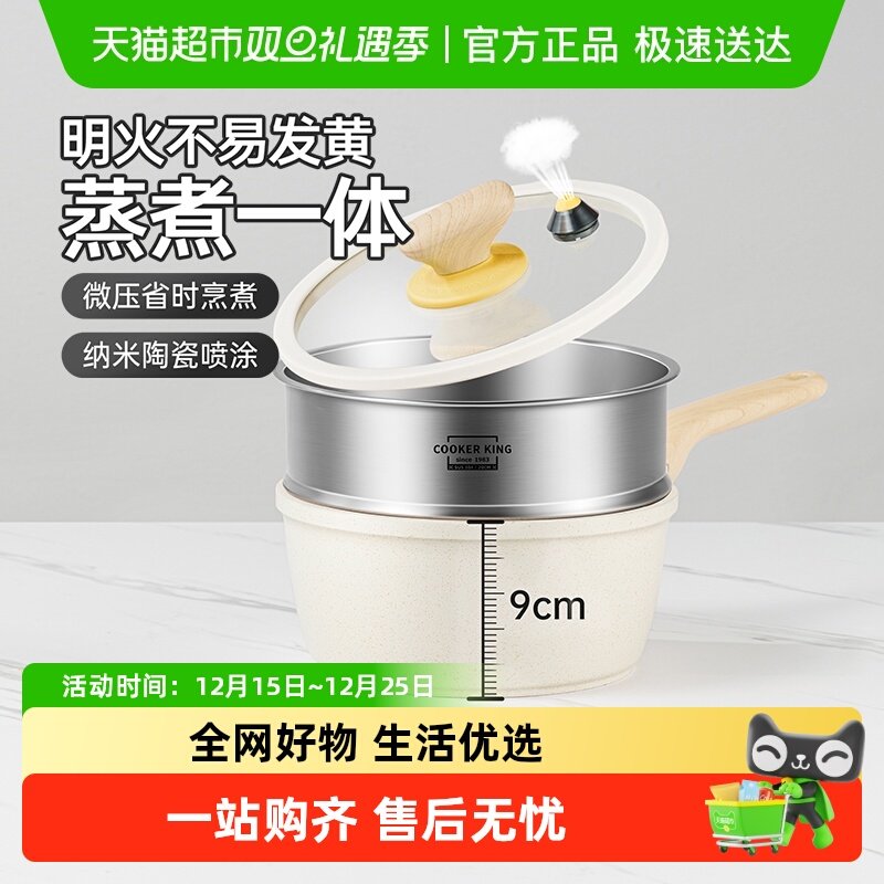 ������̹�΢ѹ��ճ���̹�������ʳ����������¯ȼ��ͨ�ô����� 33.82Ԫ