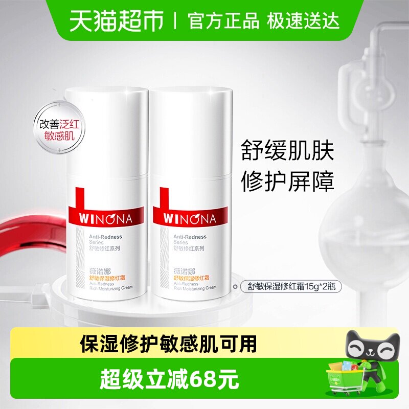 30g ޱŵ��������ʪ�޺�˪���м� 63Ԫ