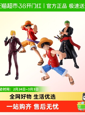 万代 SHF 航海王 路飞 索隆 讨打鬼岛 冒险的黎明 萨博 可动手办