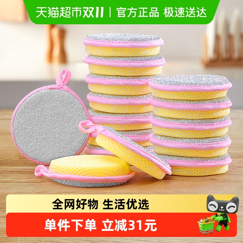 包邮洗碗清洁海绵块双面魔力擦刷锅刷子洗碗巾家用厨房抹布5片