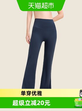 361°高腰微喇瑜伽裤拉长腿部线条