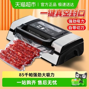 得力自动抽真空食品封口机保鲜压缩商用小型塑封家用密封打包装 机