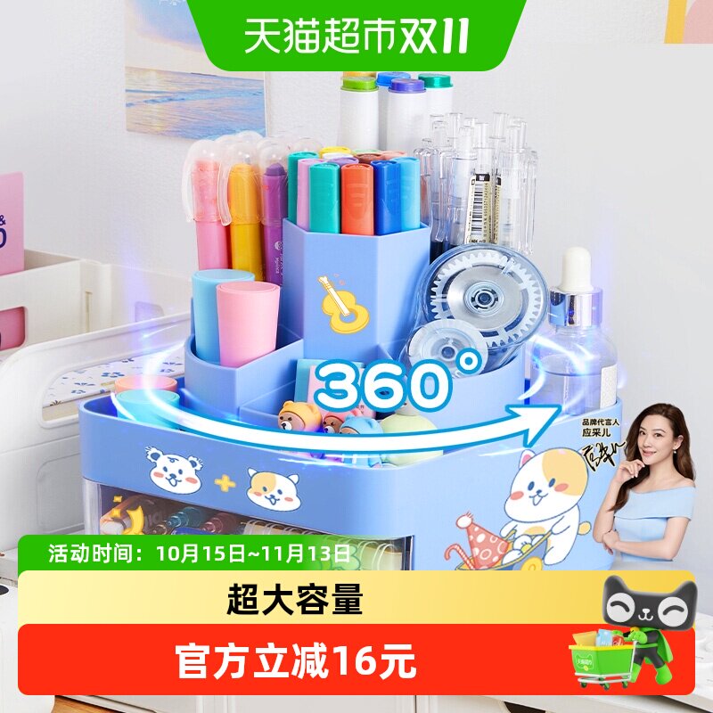 猫太子旋转笔筒创意卡通儿童多功能可爱笔筒收纳盒办公室时尚摆件
