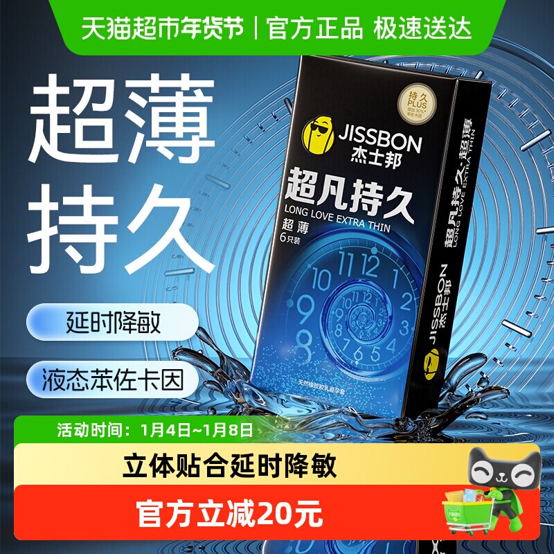 ��ʿ����־ó�����Ȥ������tt���հ�ȫ����ʱ6ֻװ